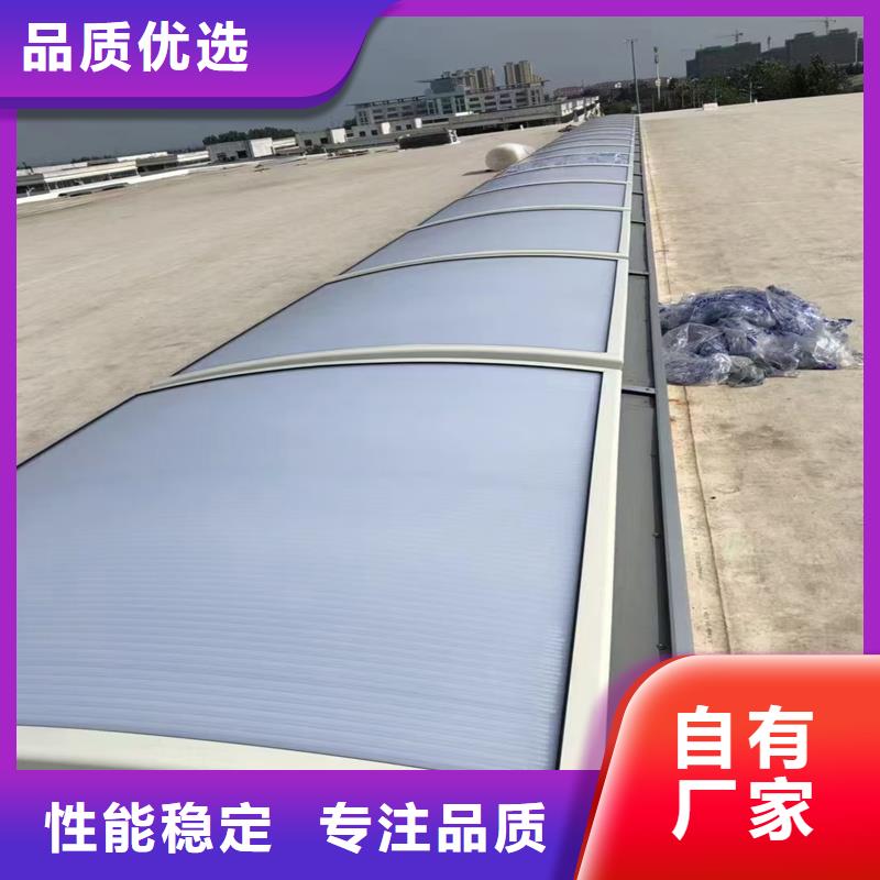 圆拱形电动采光排烟天窗厂家价格