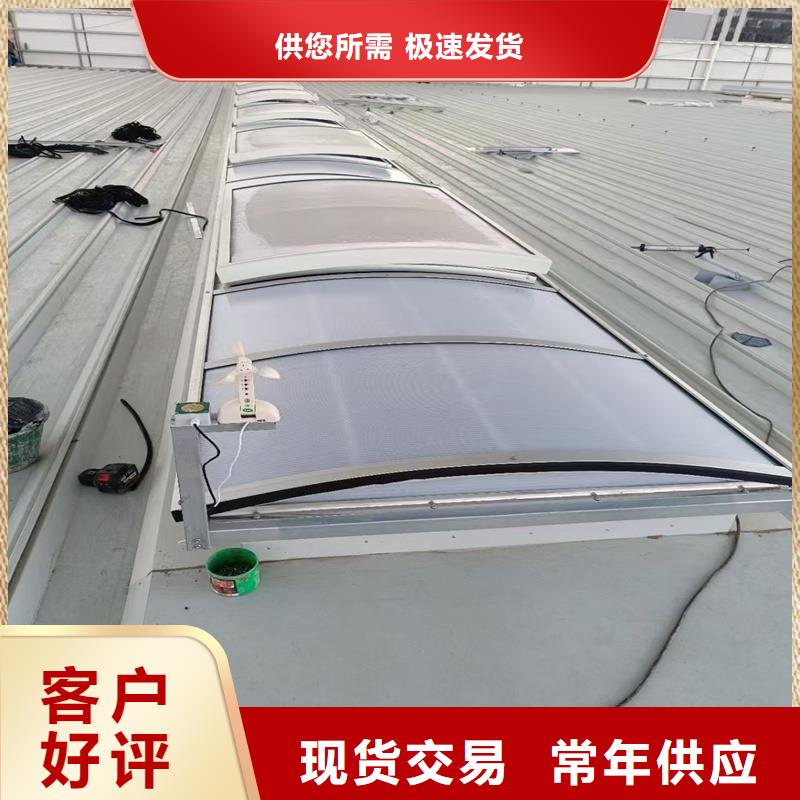 7C型通风天窗（菱形启闭式）放心选择