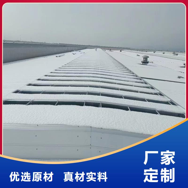 09J621-2采光排烟天窗质量放心