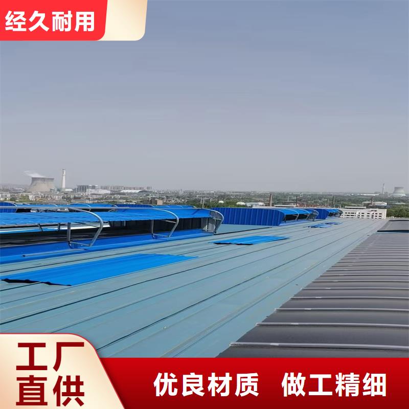 G型百叶窗型消防排烟天窗生产