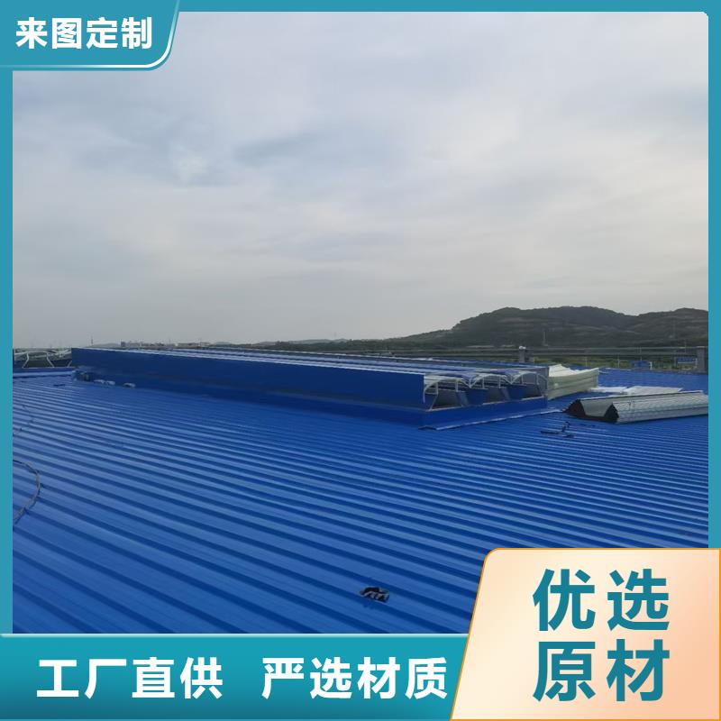 11CJ33消防排烟天窗制造厂家