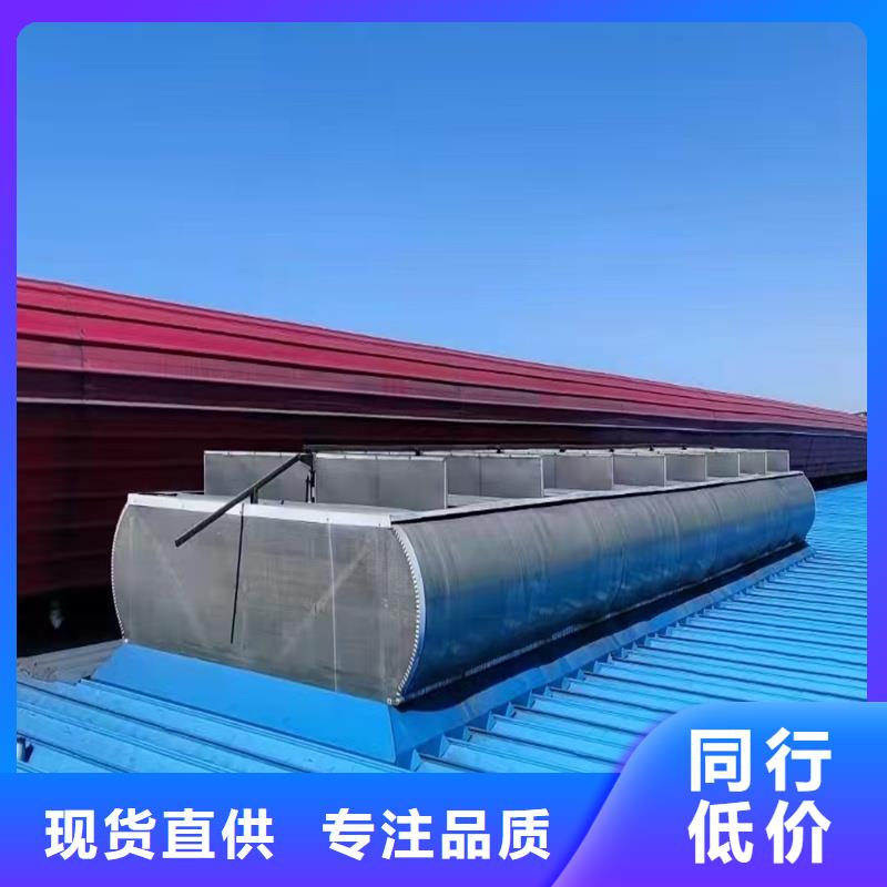 23CJ87-1通风气楼品质放心