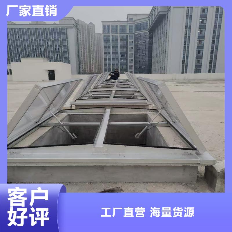 11CJ33消防排烟天窗制造厂家