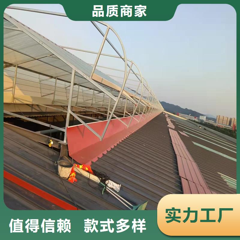 5型通风天窗(开敞式屋脊天窗）口碑好
