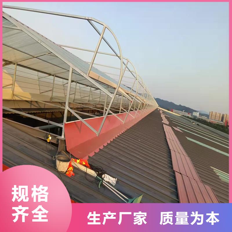 TC4B通风天窗产品介绍