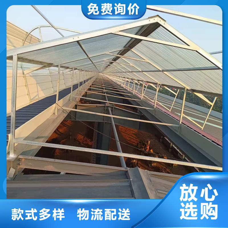 三角型电动采光排烟天窗来样定制
