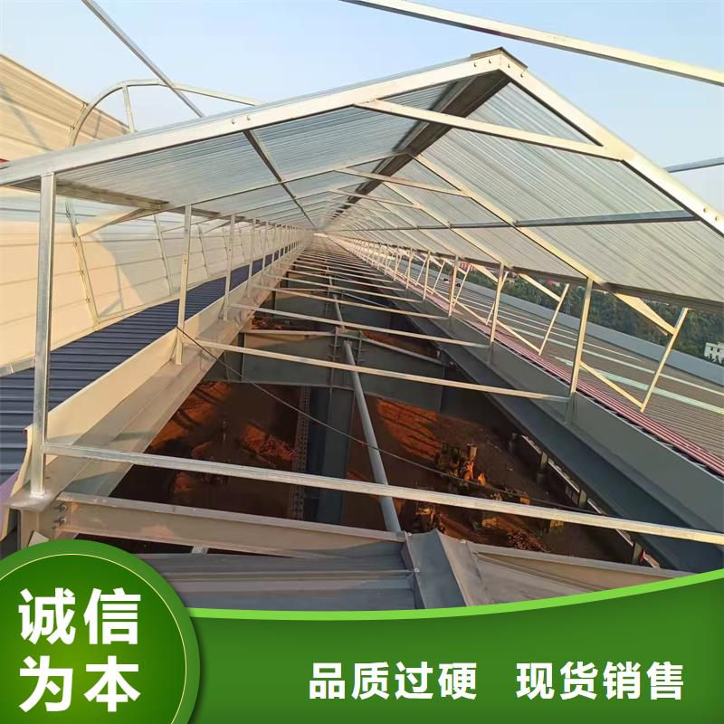 7D型通风天窗（菱形启闭式）上门服务