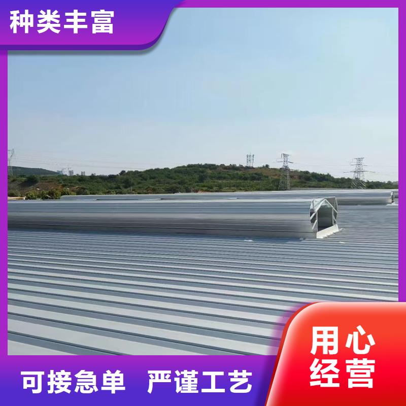 弧形通风天窗种类齐全