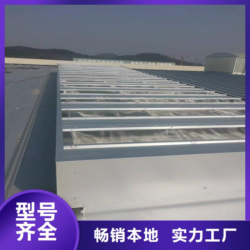 18CJ87-1采光排烟天窗多重优惠