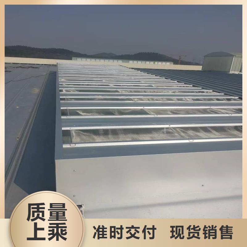 11CJ33薄型通风天窗厂家供应