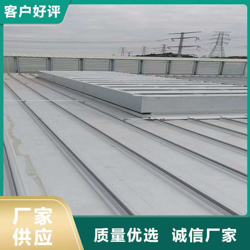 G型百叶窗型消防排烟天窗多重优惠
