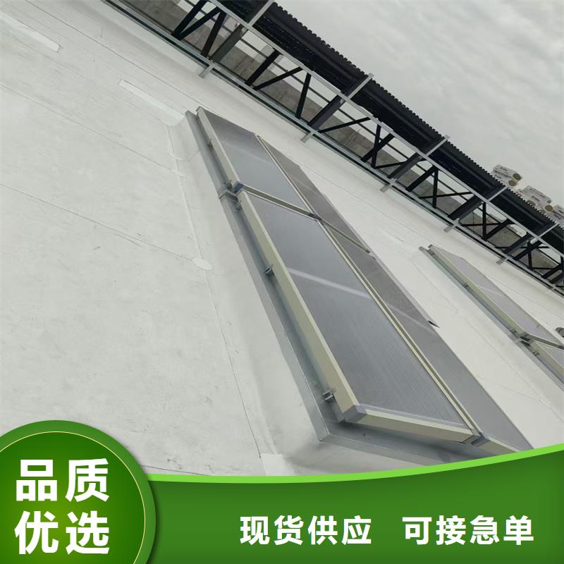 8型圆拱形电动采光天窗现货充足