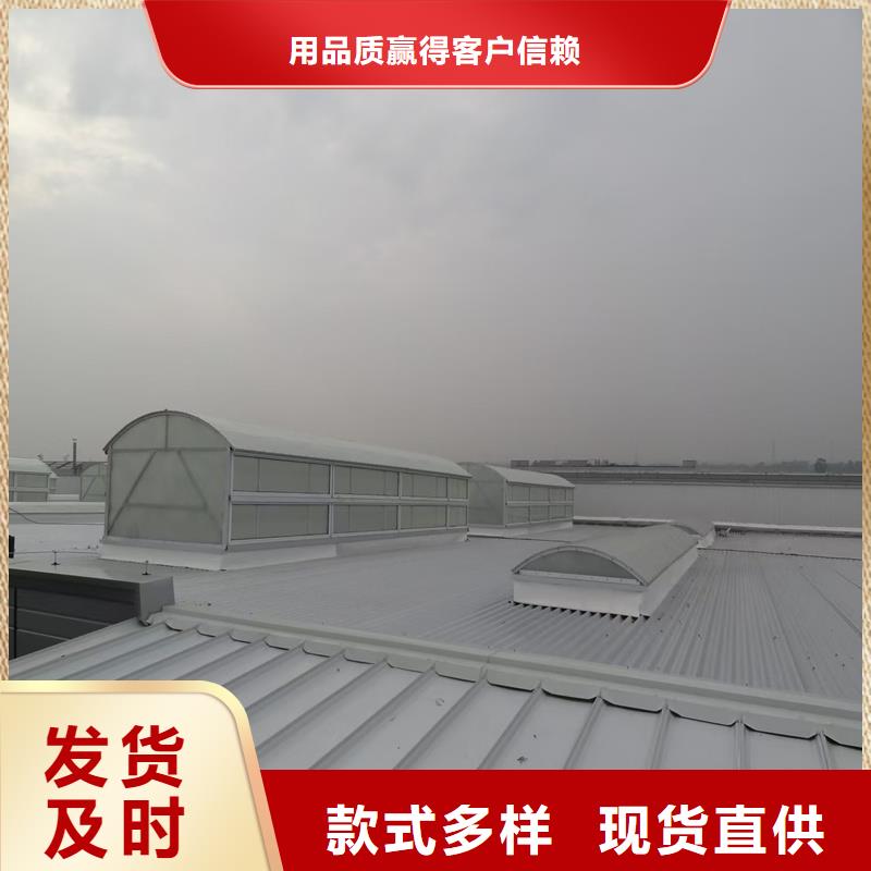 5型通风天窗(开敞式屋脊天窗)口碑好