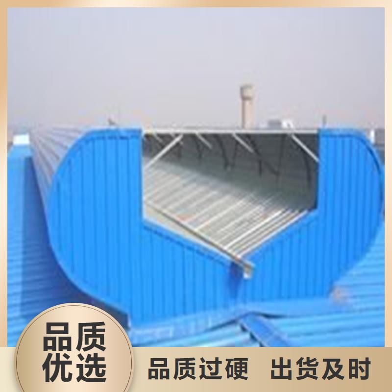 圆拱型采光天窗安装