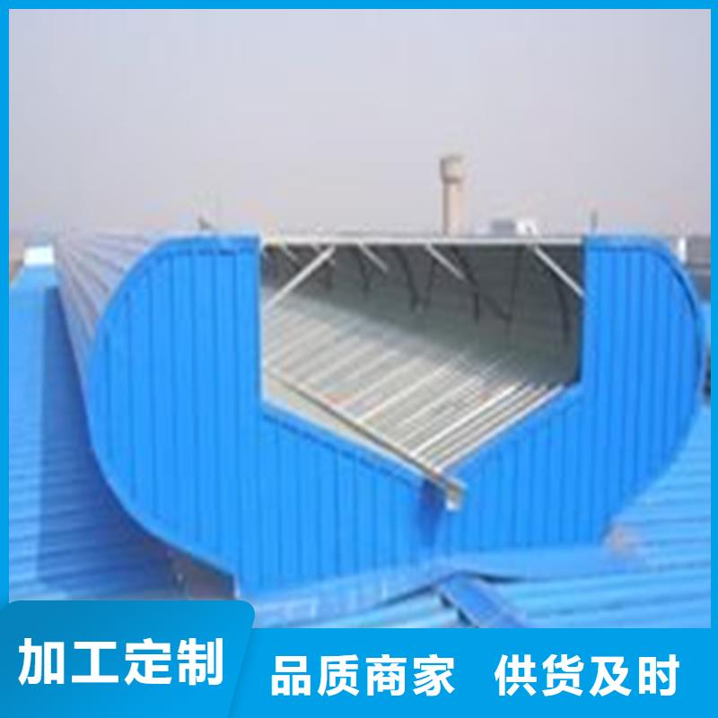 通风天窗定制价格