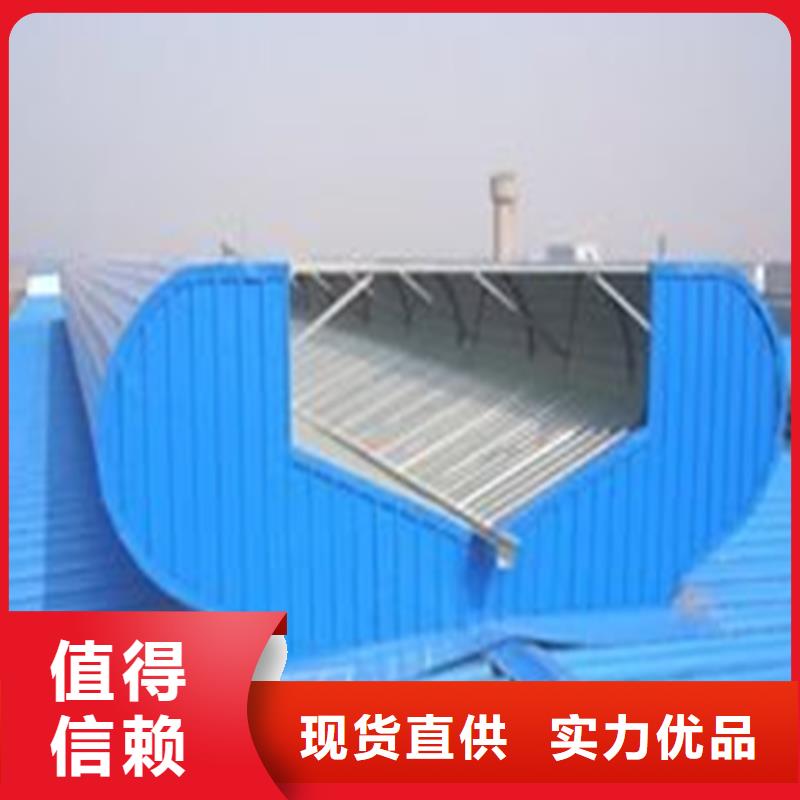 TC3B通风气楼优惠多