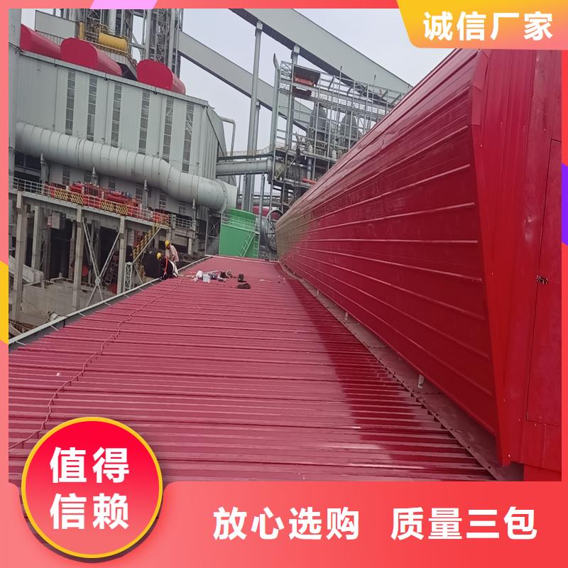 TC1A通风天窗批发零售