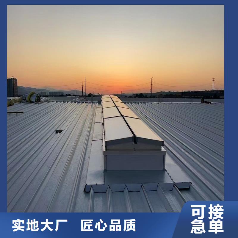 侧开型电动采光排烟天窗购买