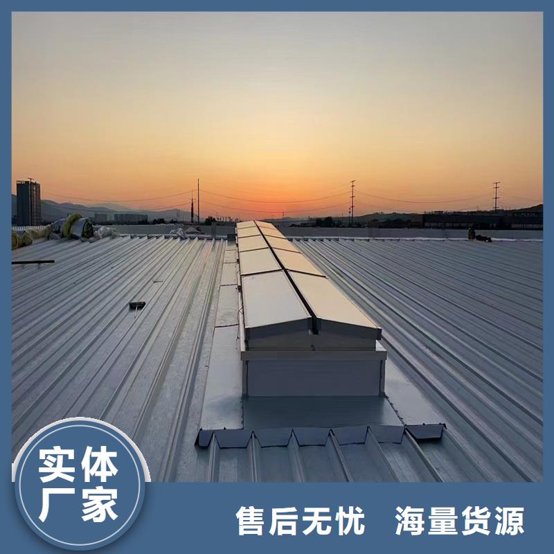 10B型薄型通风天窗（蝶式启闭式）批发价
