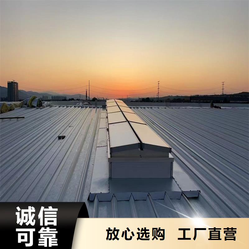 7C型通风天窗（菱形启闭式）放心选择