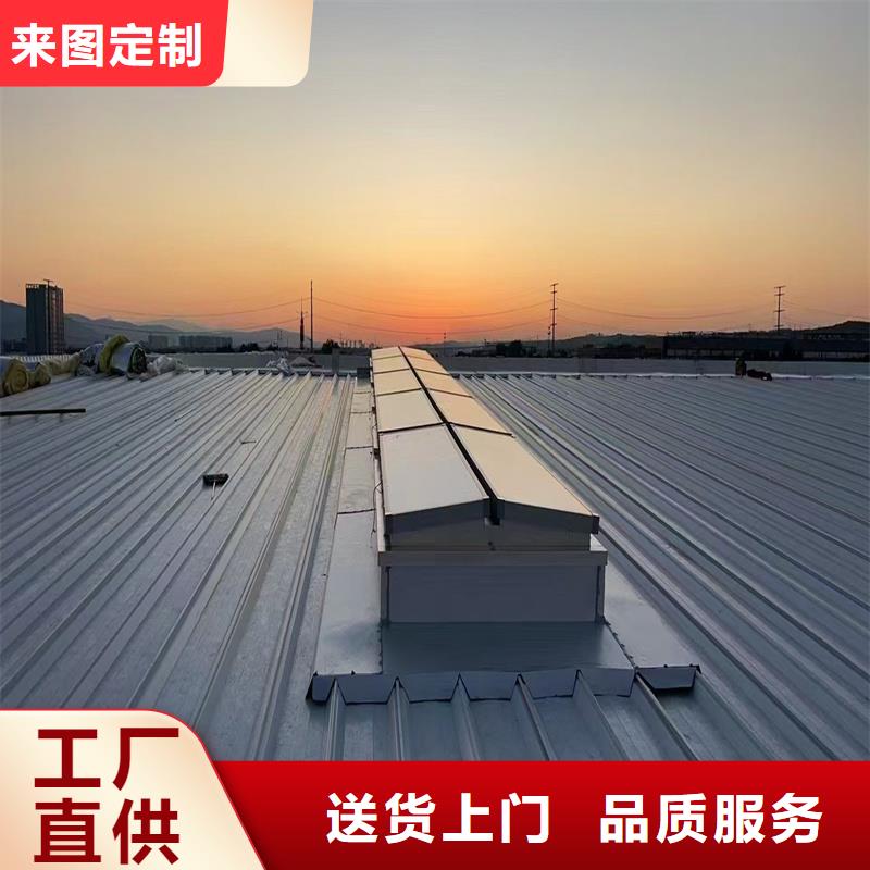圆拱型采光天窗安装