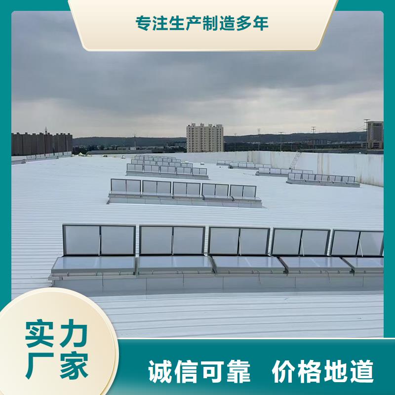 5型通风天窗(开敞式屋脊天窗）口碑好