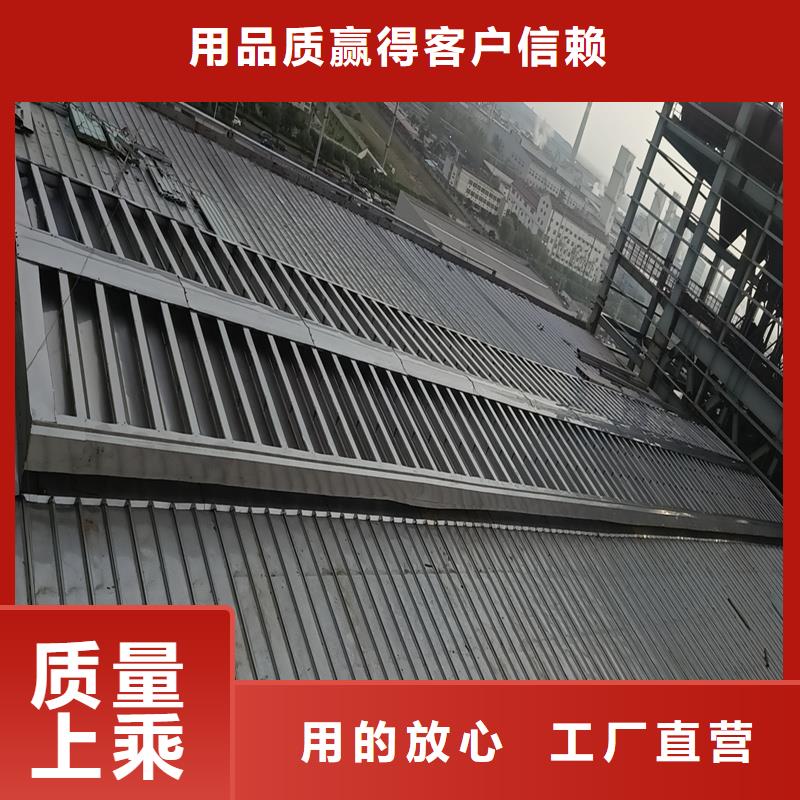 TC1A通风天窗批发零售