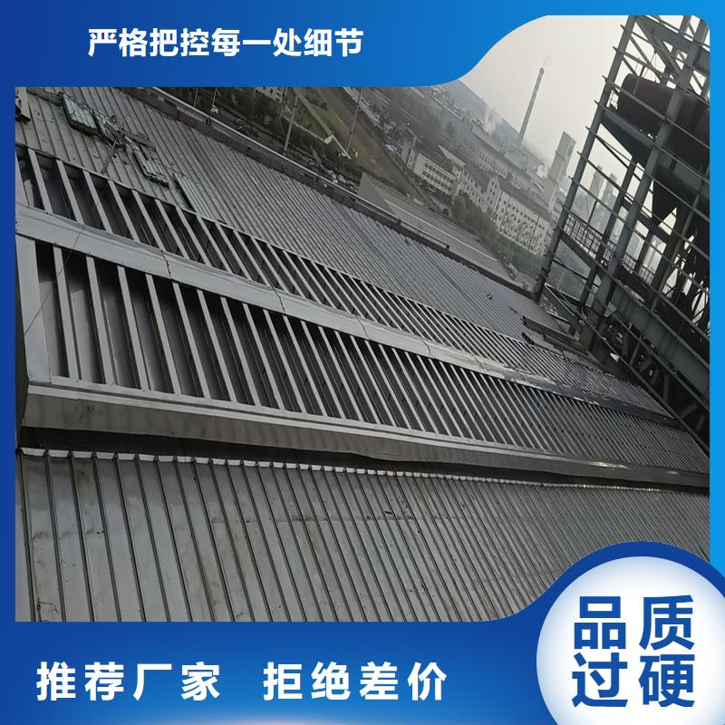 19CJ87-2通风天窗批发价格