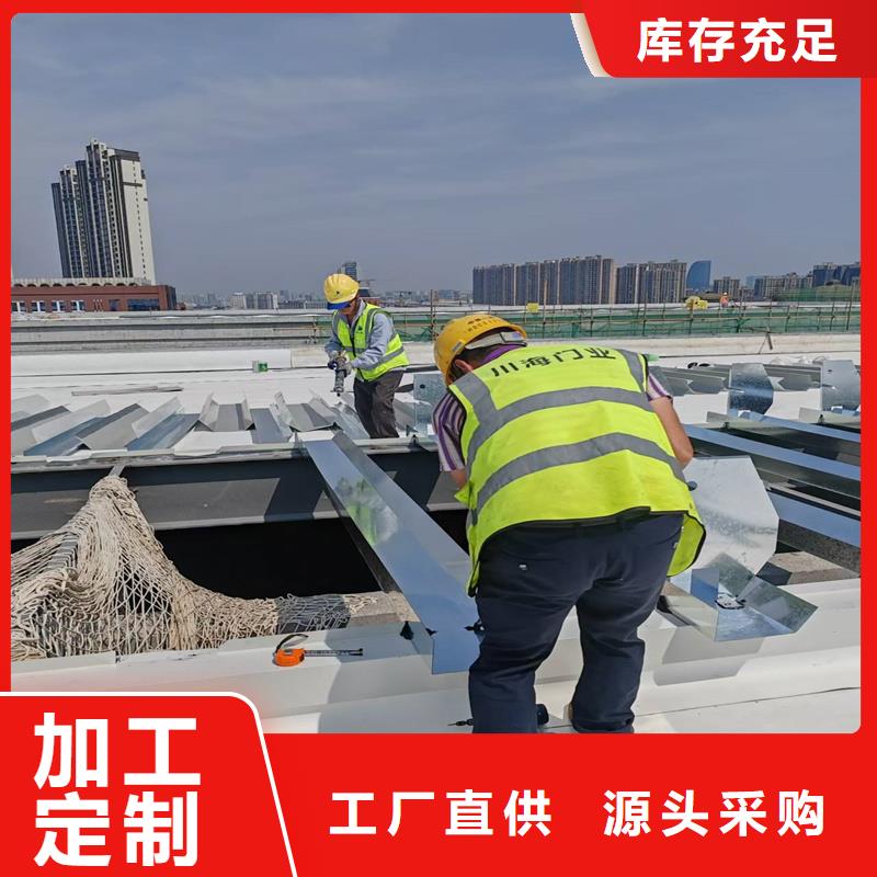 圆拱型采光天窗安装