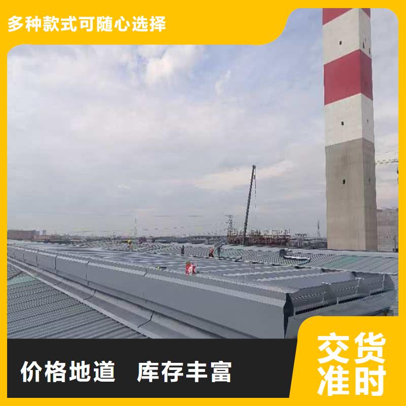 8型圆拱形电动采光天窗现货充足