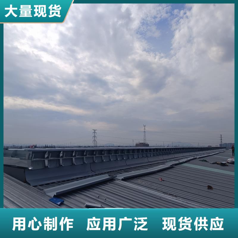 圆拱型采光天窗安装