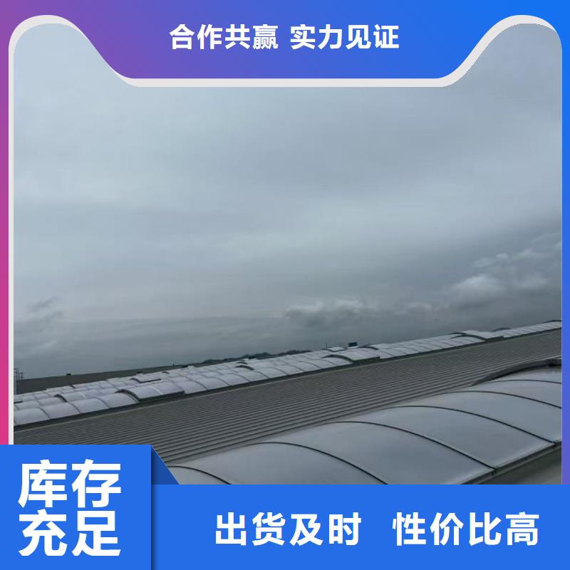 05J621-1薄型通风天窗采购