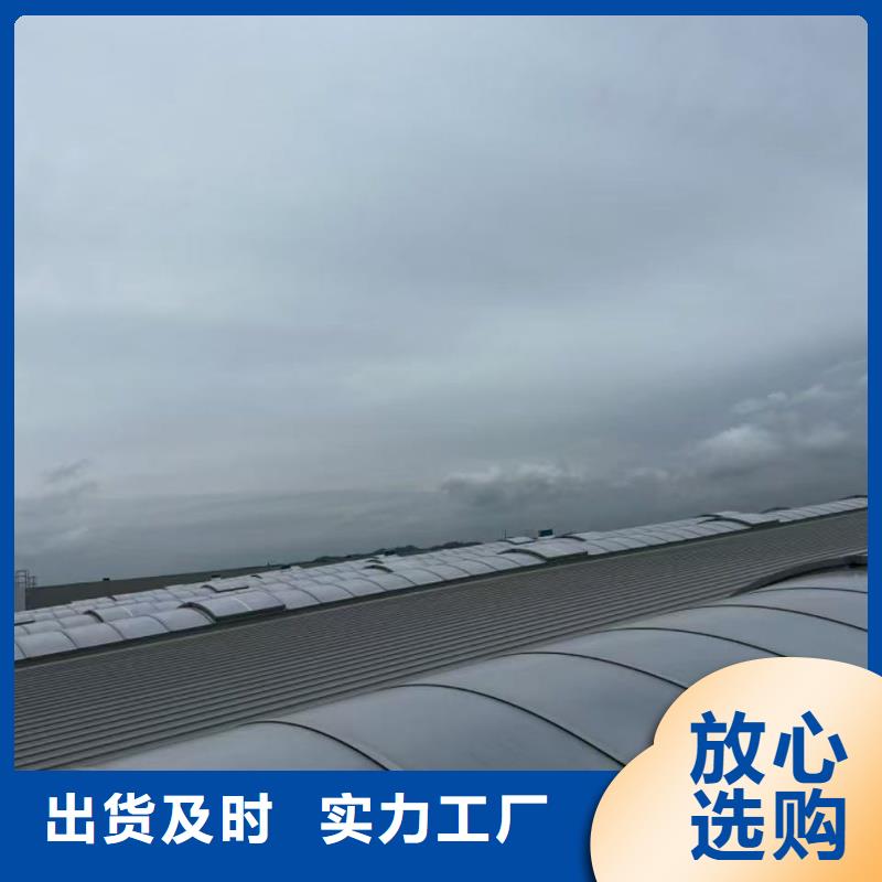 圆拱型采光天窗安装
