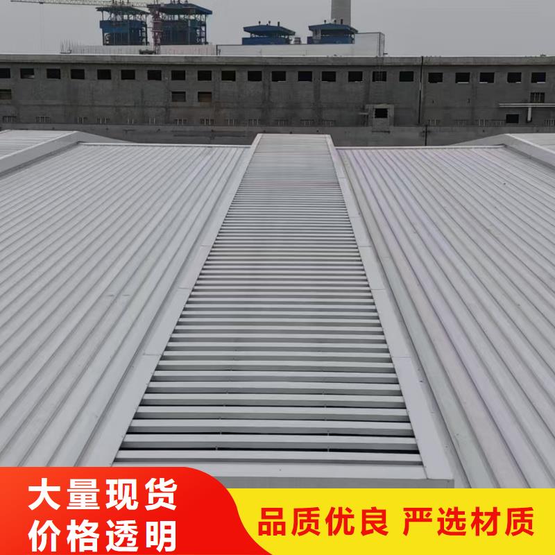 D型重型消防排烟天窗型号齐全