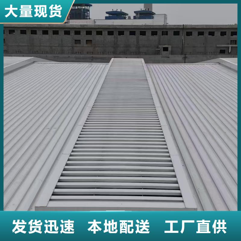 7E型通风天窗（菱形开敞式）批发零售