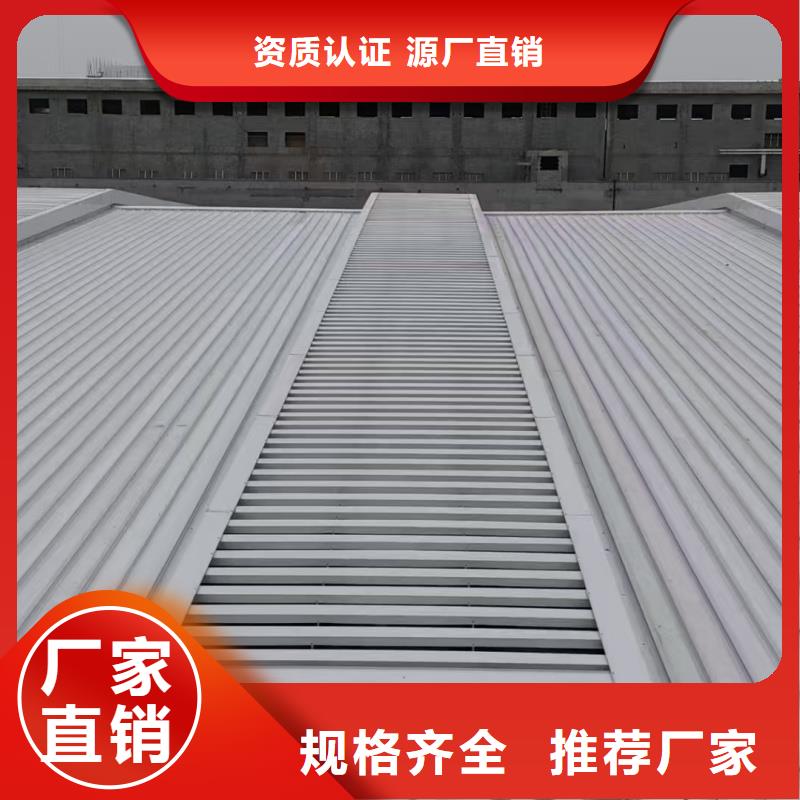 D型重型消防排烟天窗直供厂家