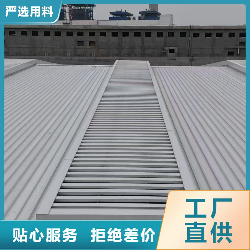 11CJ33消防排烟天窗制造厂家