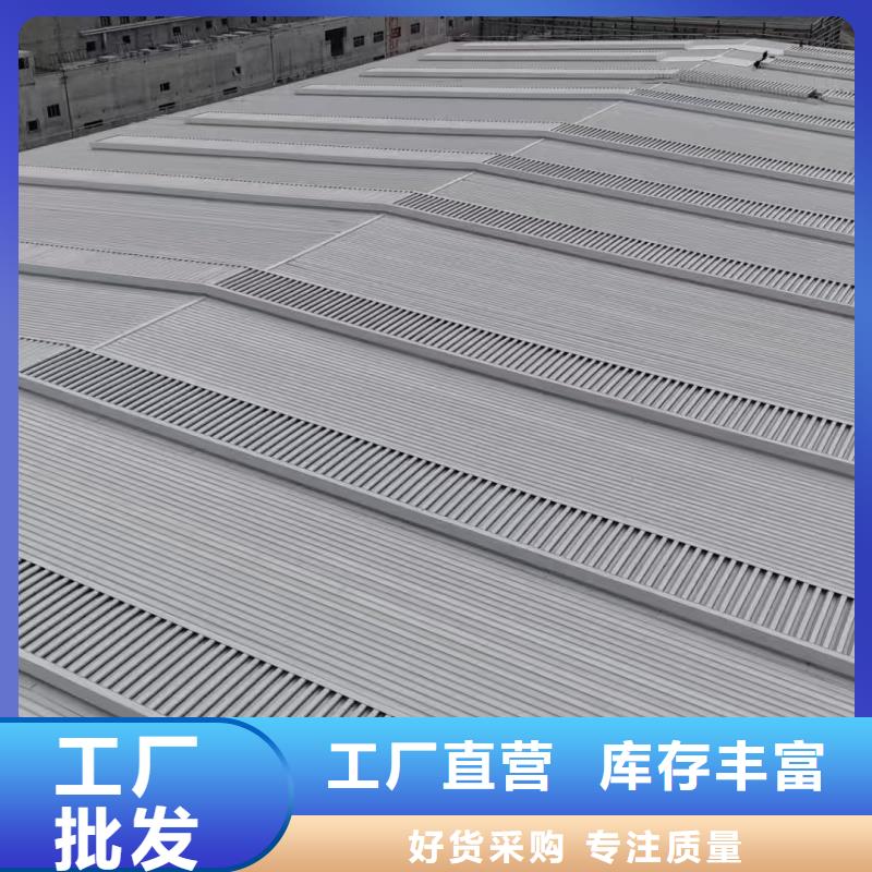 C型防雪薄型通风排烟天窗采购