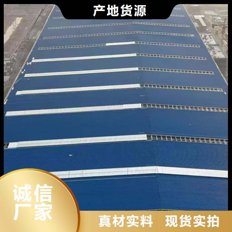 10B型薄型通风天窗（蝶式启闭式）批发价