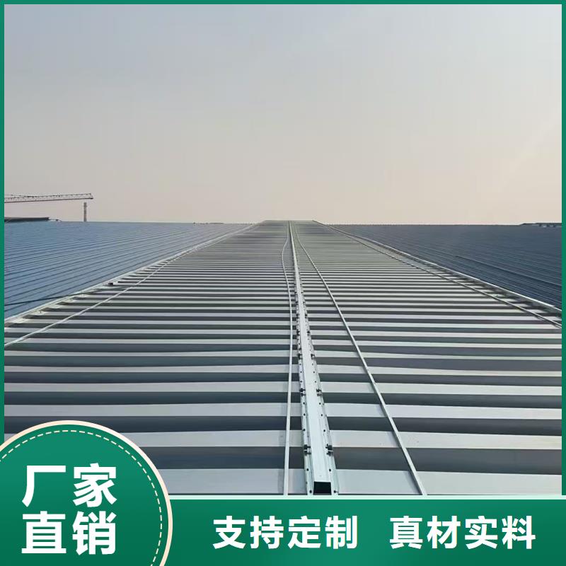 5型通风天窗(开敞式屋脊天窗）口碑好