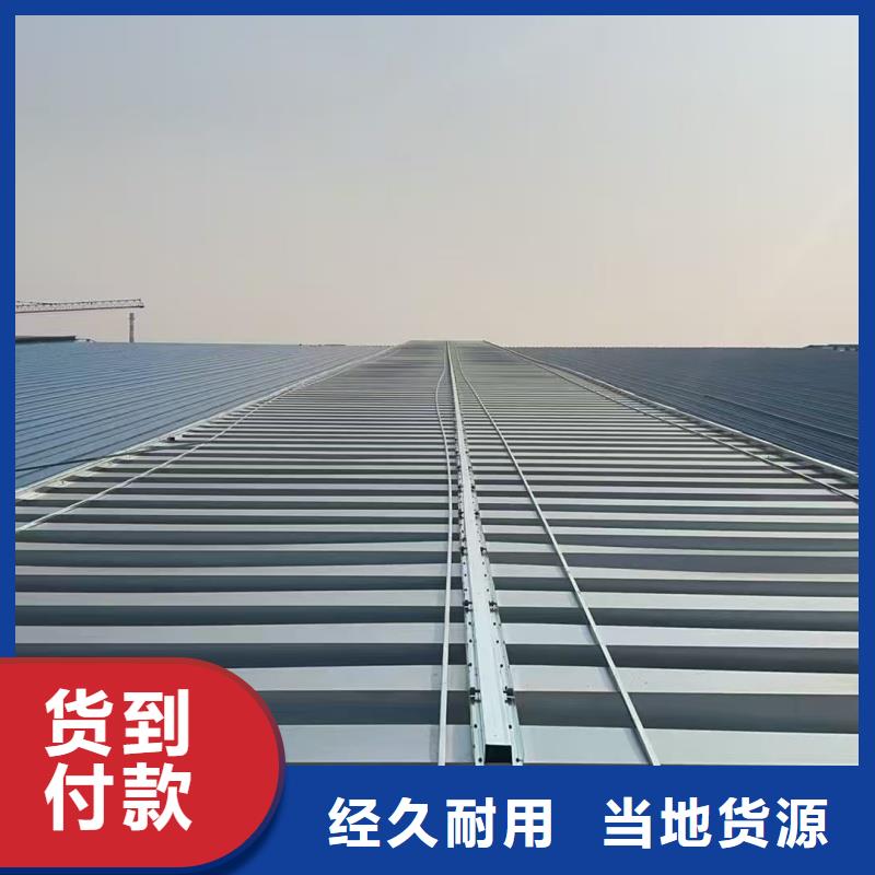 圆拱侧开型采光排烟天窗规格