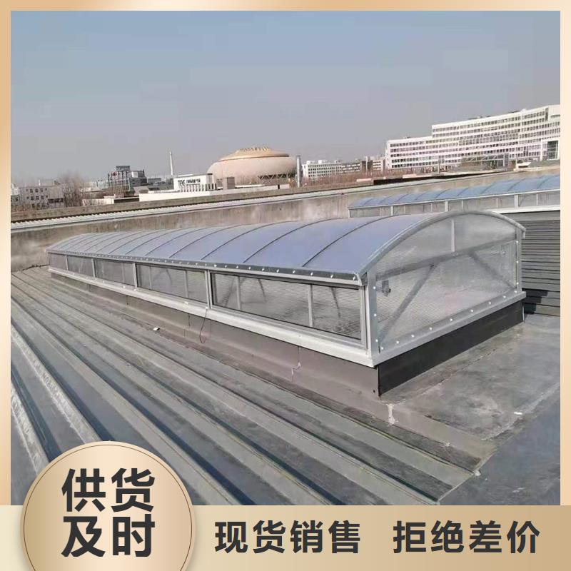 TC2A通风天窗放心购买