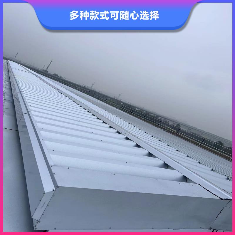 TC2A通风天窗放心购买
