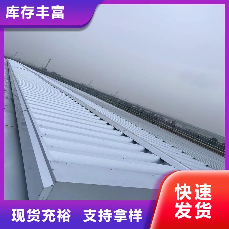 启闭式通风气楼全国发货