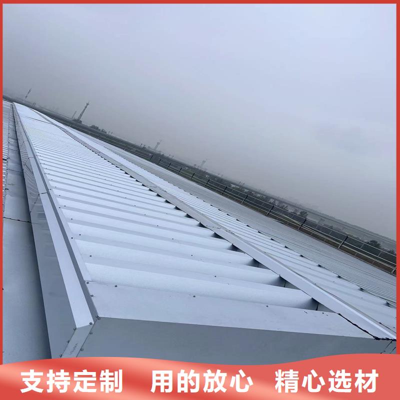 弧形通风天窗价格优