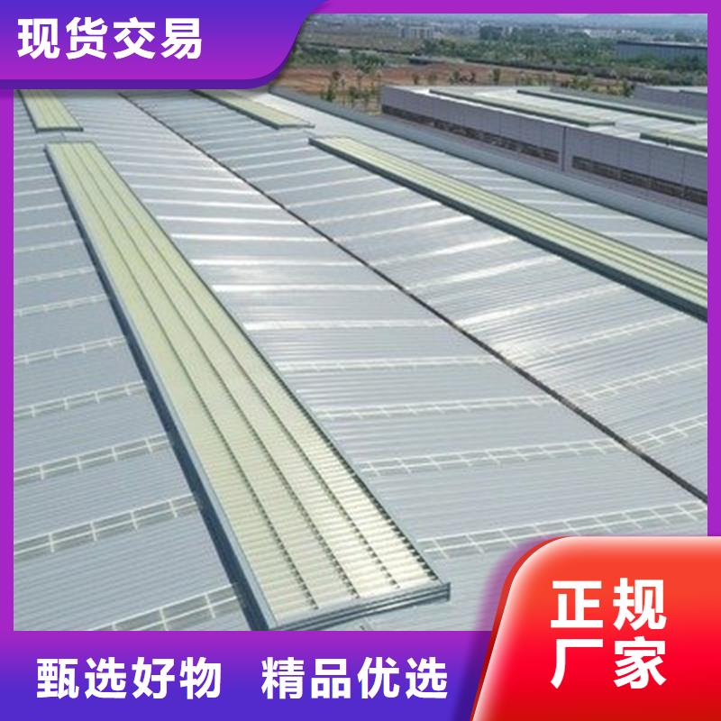 09J621-2采光排烟天窗终身质保