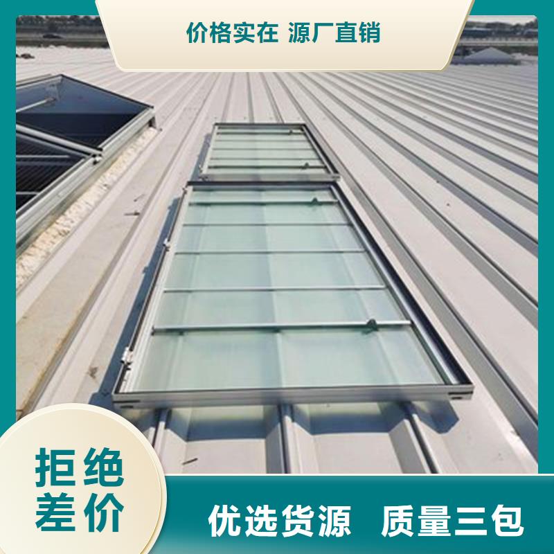 TC2A通风天窗放心购买