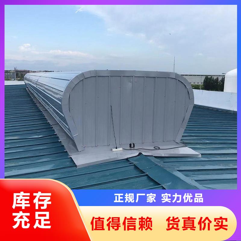 三角型电动采光排烟天窗实体大厂