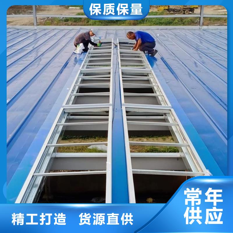 圆拱形电动采光排烟天窗发货及时
