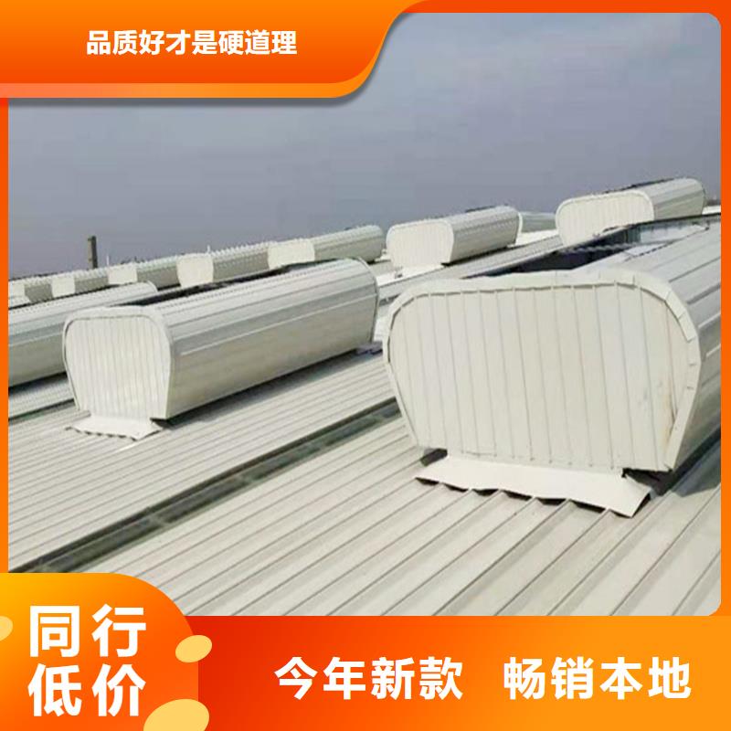 TC5A通风气楼无中间商